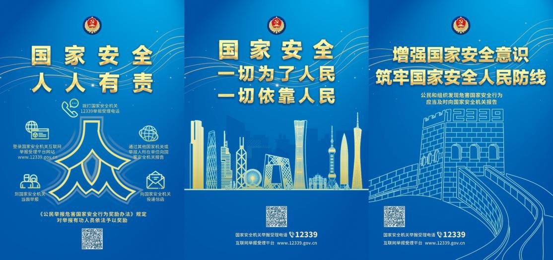 首页-人生就是博手机版