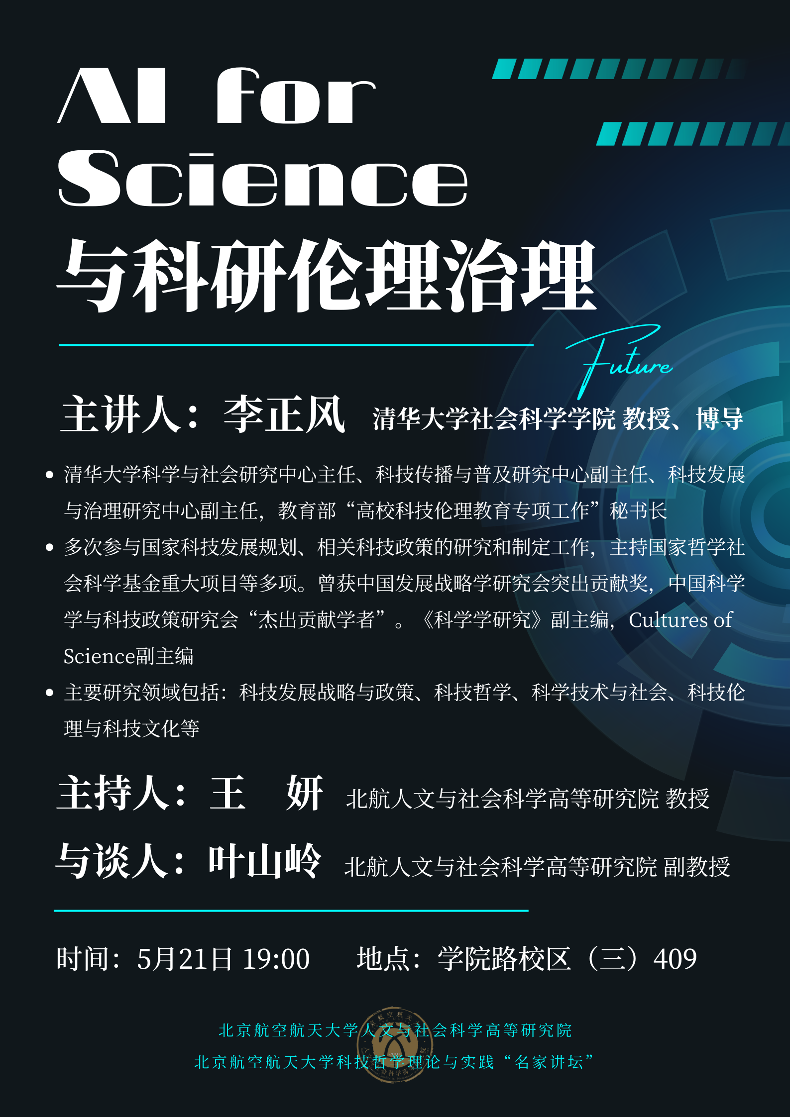 88C700A01796C2BAA589E242AB3_015884BA_CF107