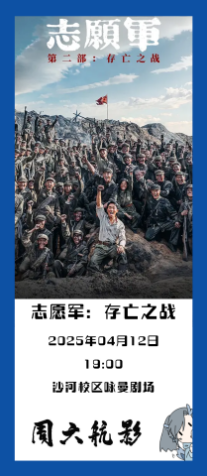 首页-人生就是博手机版