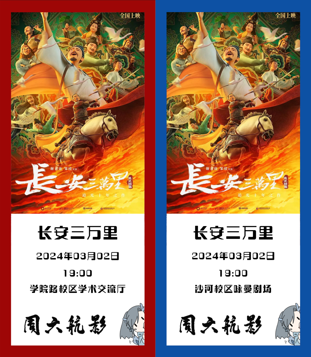 EDEFF47B0A817C0D31B10BE8687_A5791745_1CAA87