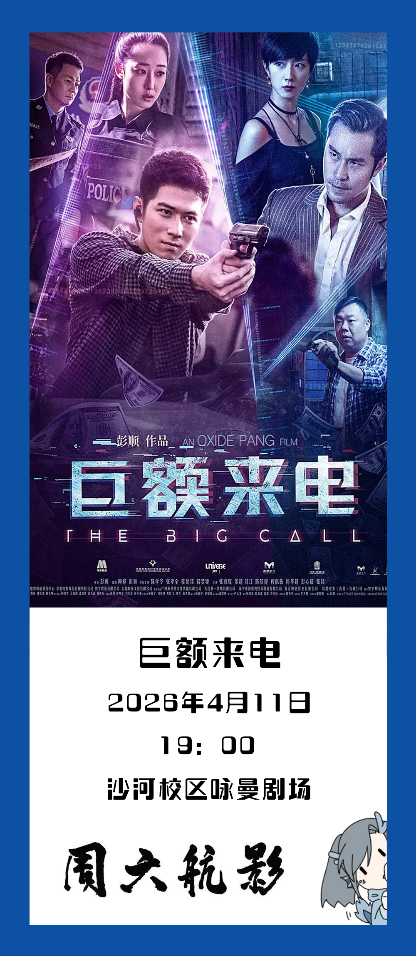 90ACA6C9EAD6686428A38D59B0F_51FE964F_92584