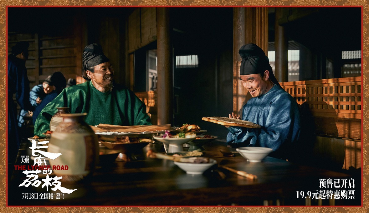 首页-人生就是博手机版