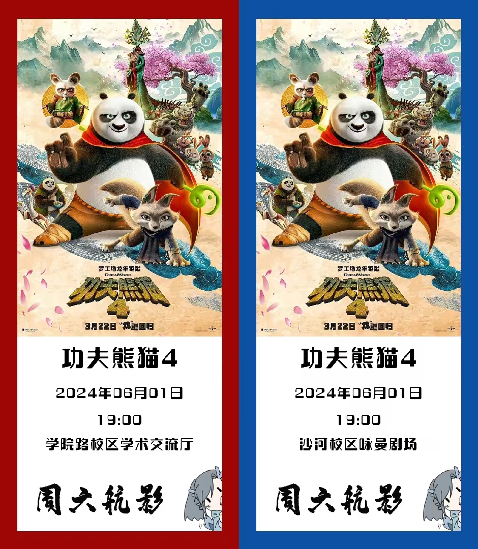 FC15769EC98EE63323F7C9889B2_47D4D357_B6196