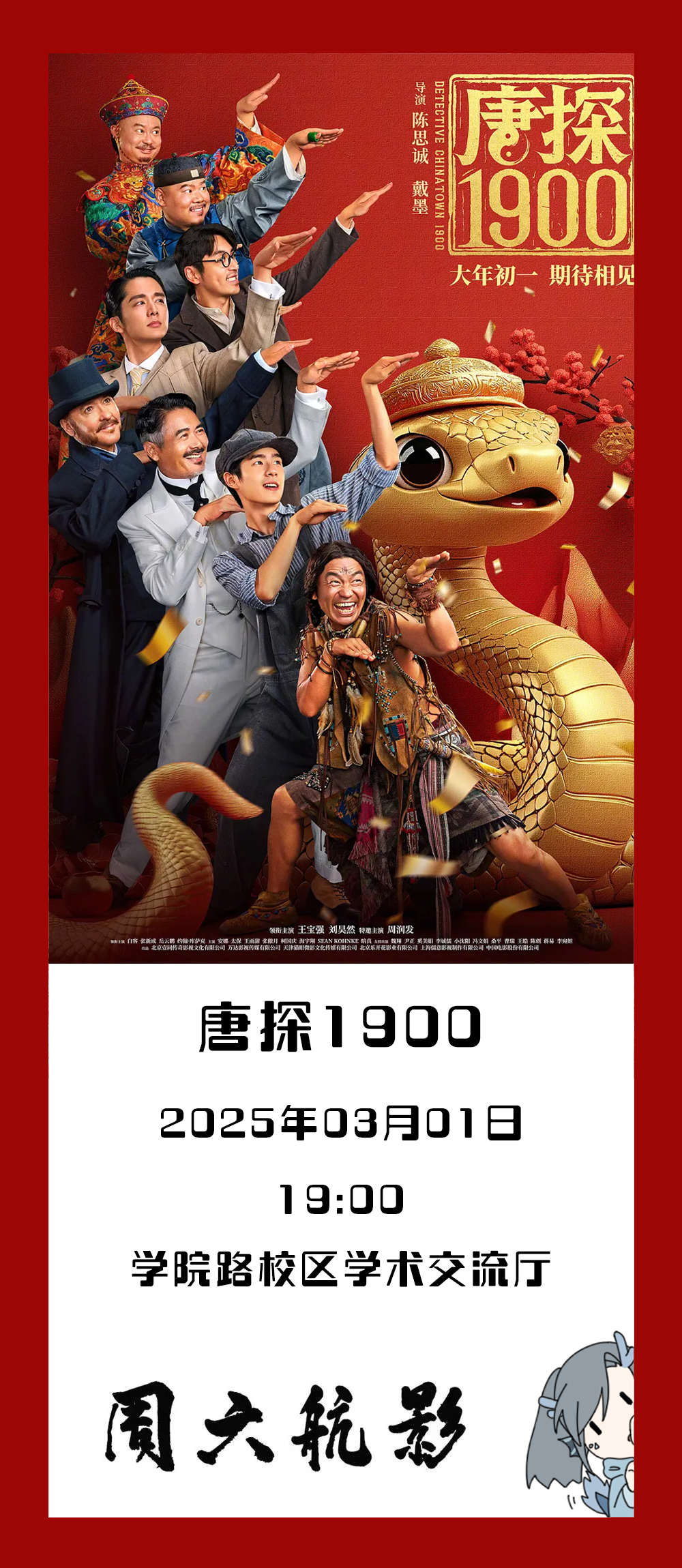 首页-人生就是博手机版