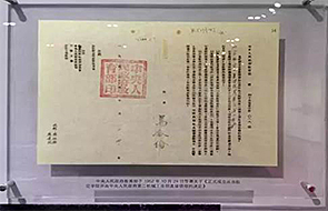 首页-人生就是博手机版