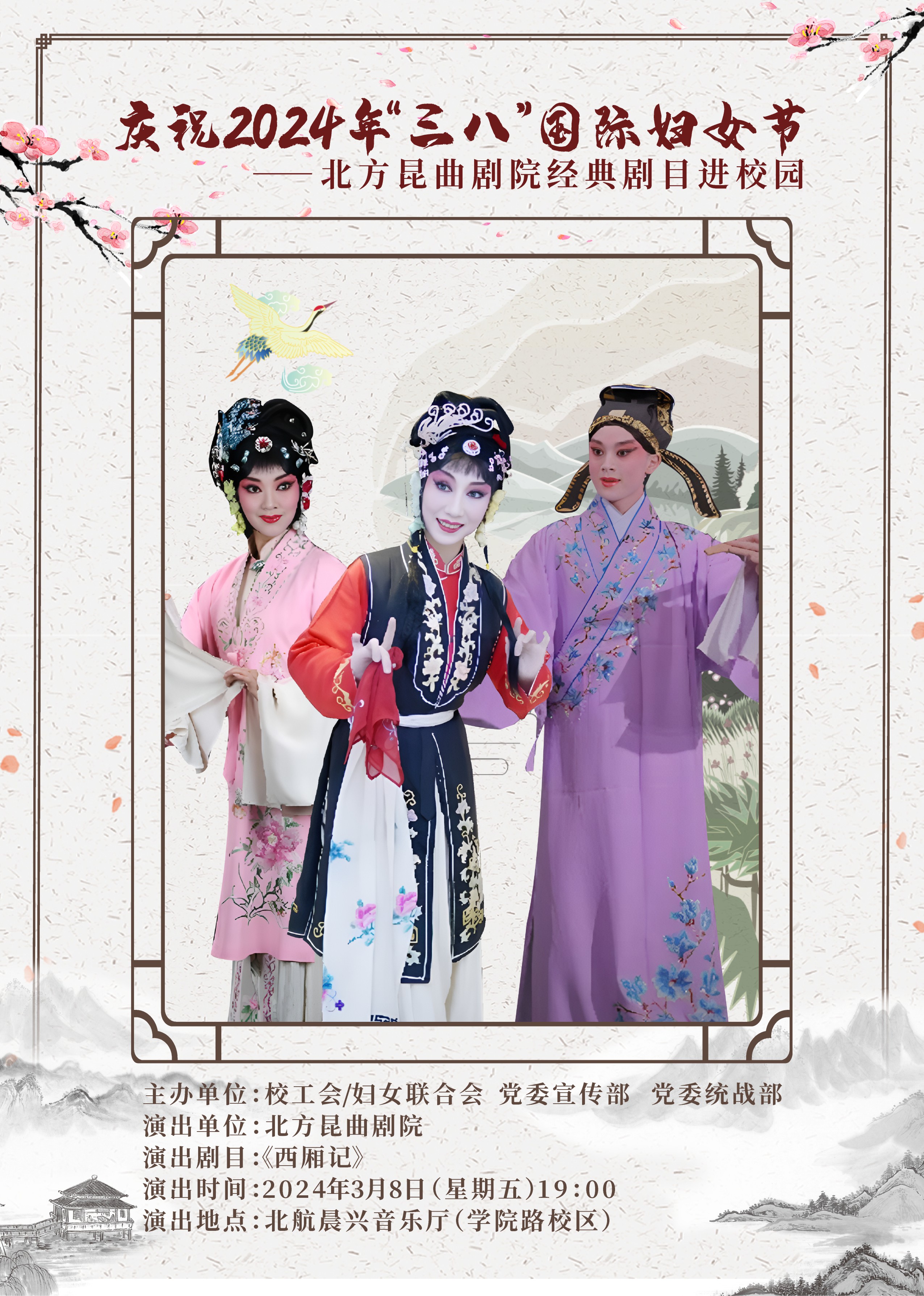 首页-人生就是博手机版