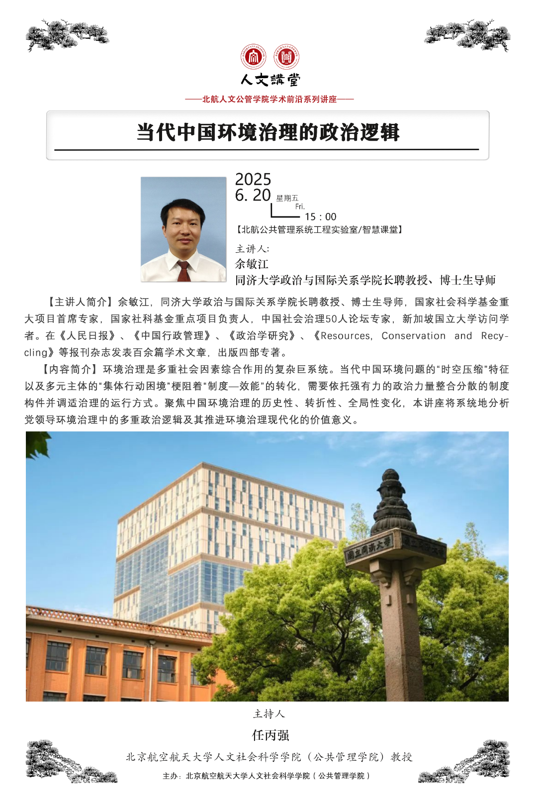 88253146918081C5CB40DC1C300_C486631B_135C6D