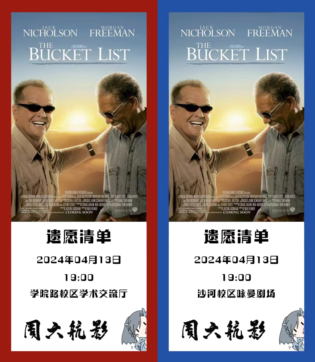 A04BF985CBDF85101DAFDA7F999_E61F4D43_161A8E