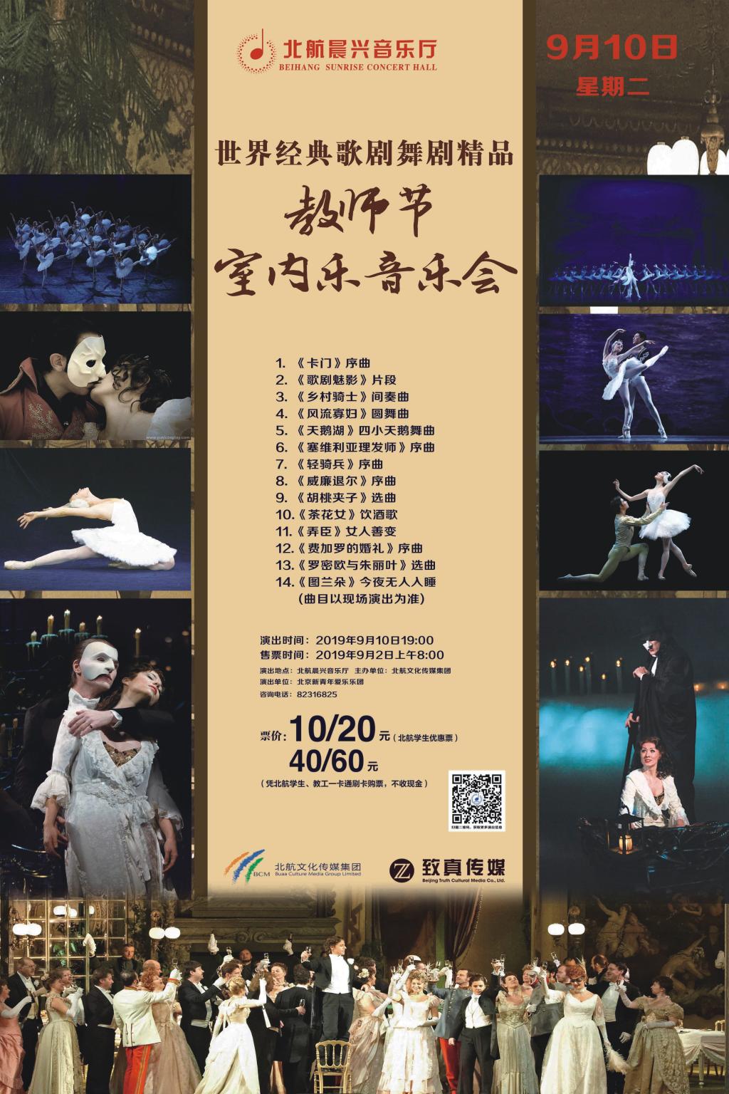 首页-人生就是博手机版