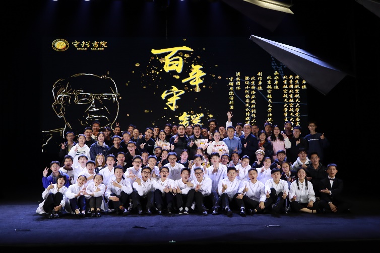 首页-人生就是博手机版