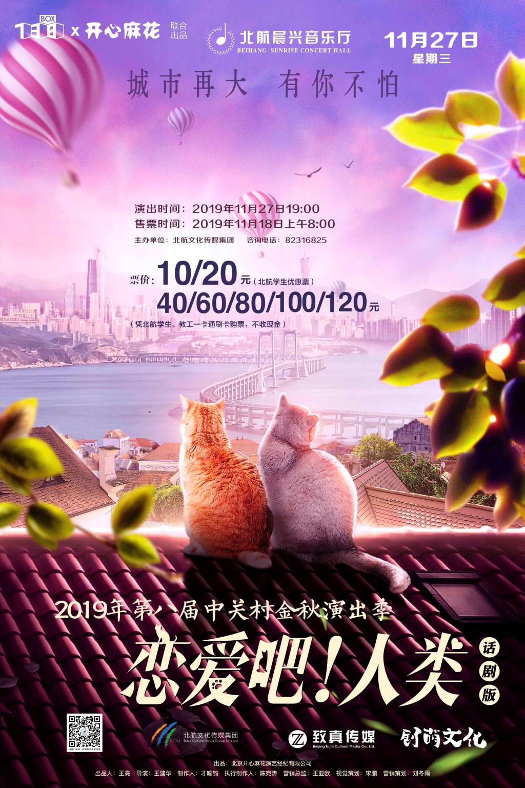 首页-人生就是博手机版