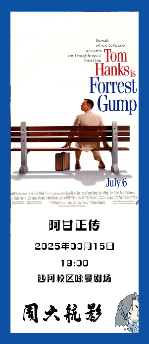 首页-人生就是博手机版