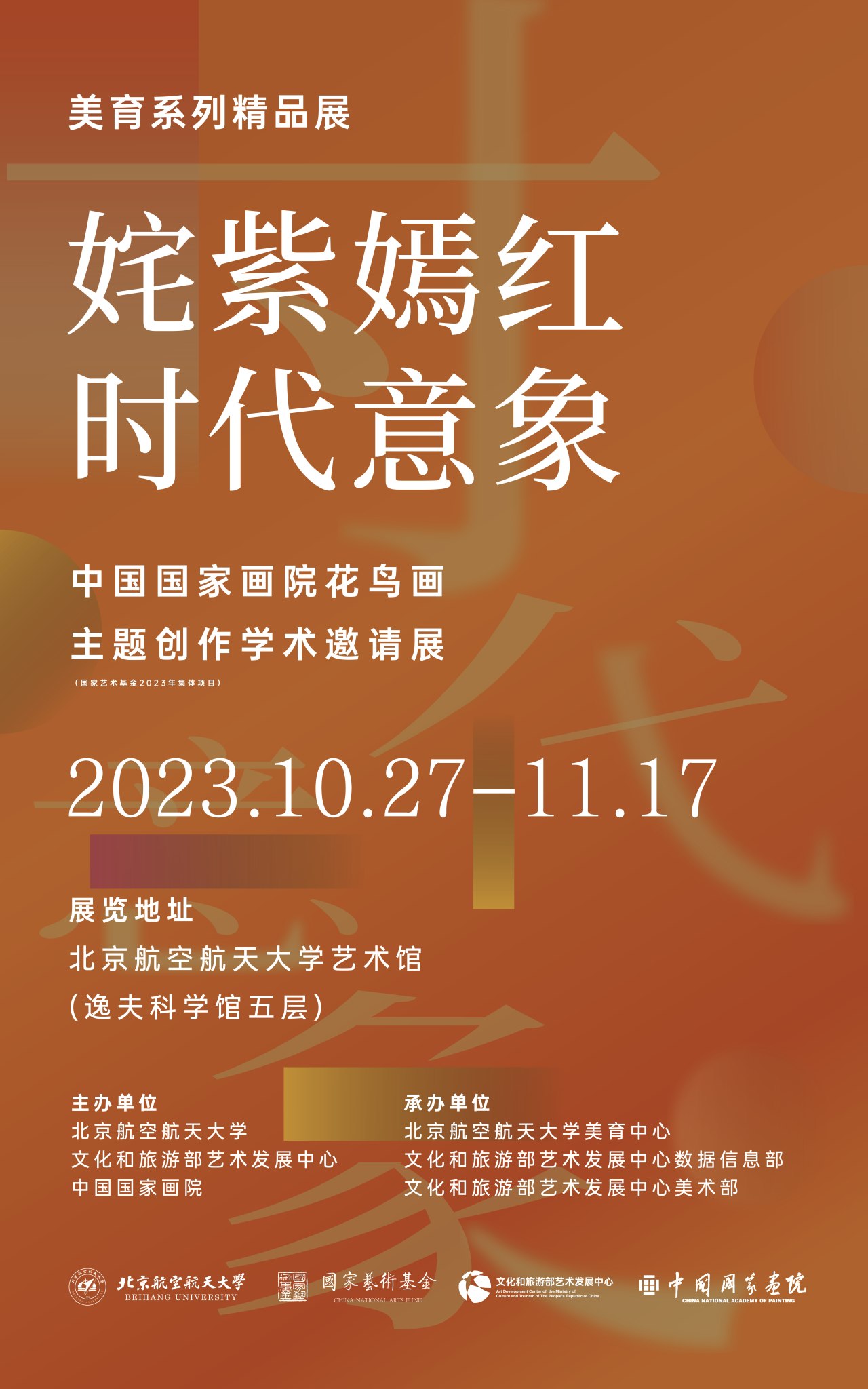 C95A827E37DA751EBC232221D80_F16C8495_3CFEA