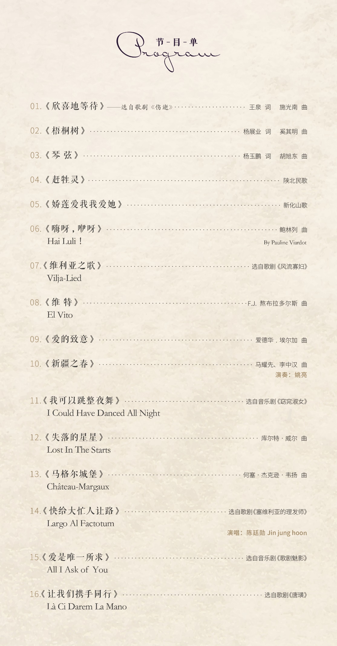 首页-人生就是博手机版