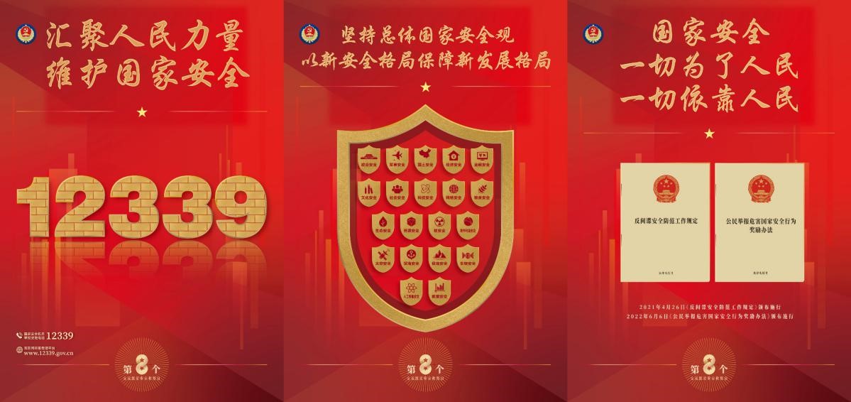 首页-人生就是博手机版