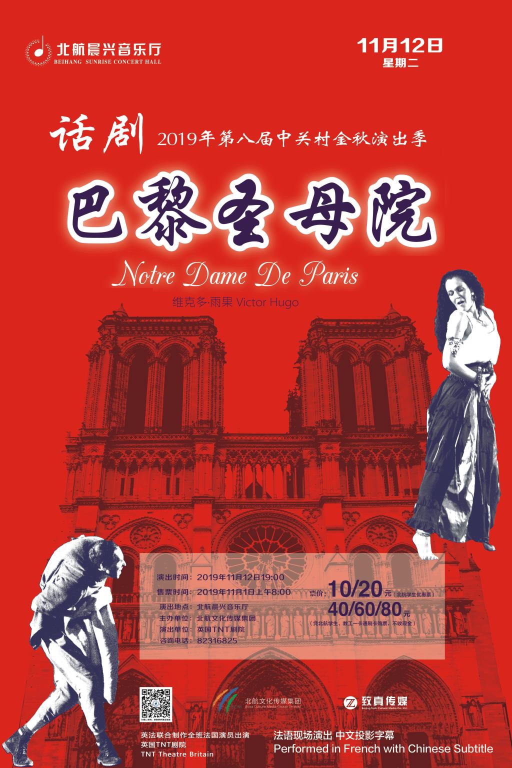 首页-人生就是博手机版