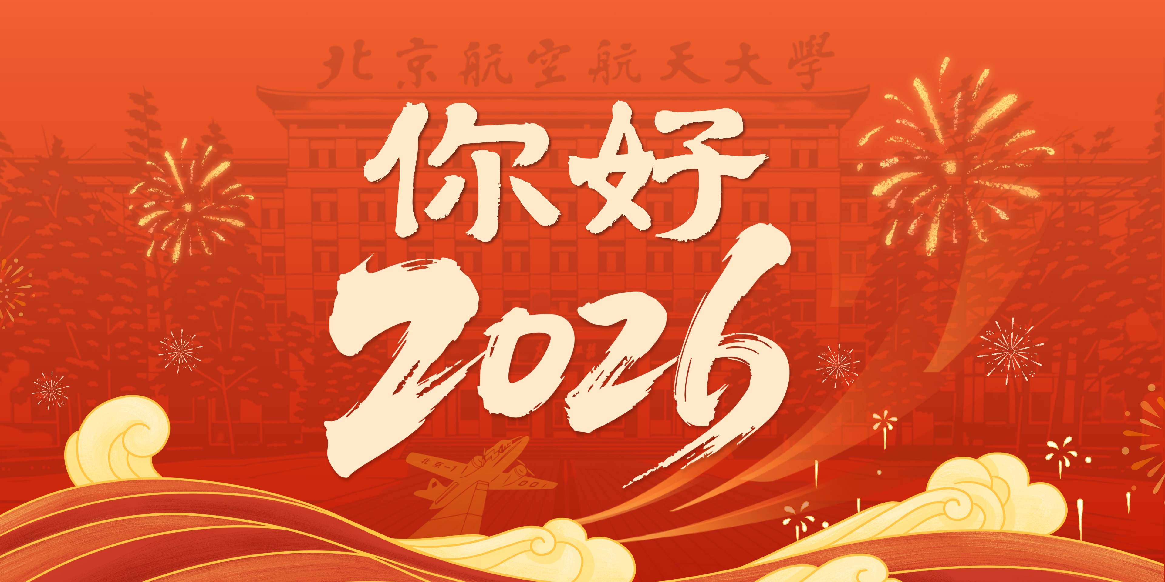 首页-人生就是博手机版