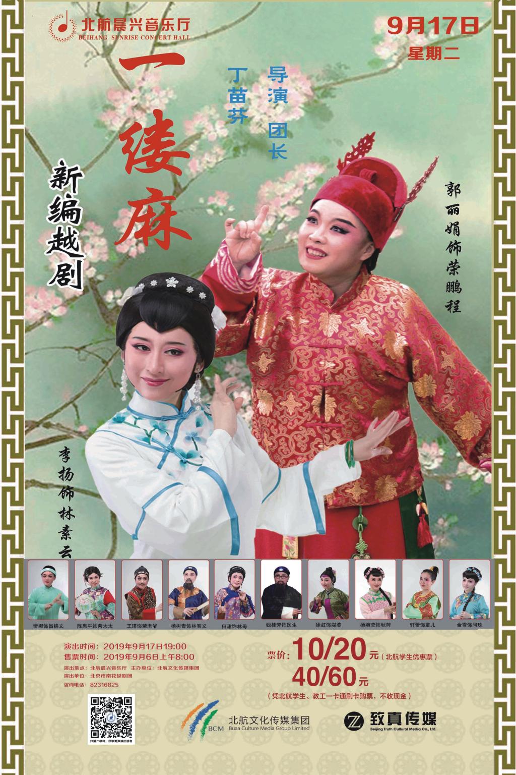 首页-人生就是博手机版