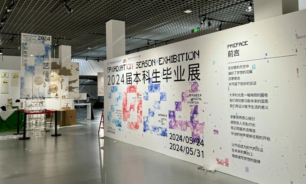 首页-人生就是博手机版