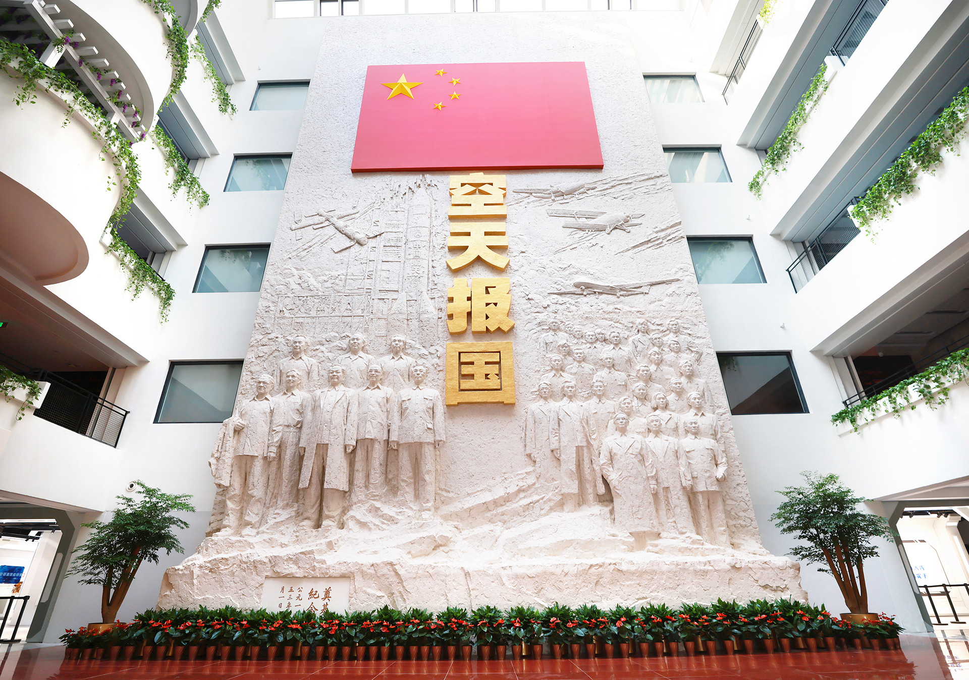 首页-人生就是博手机版