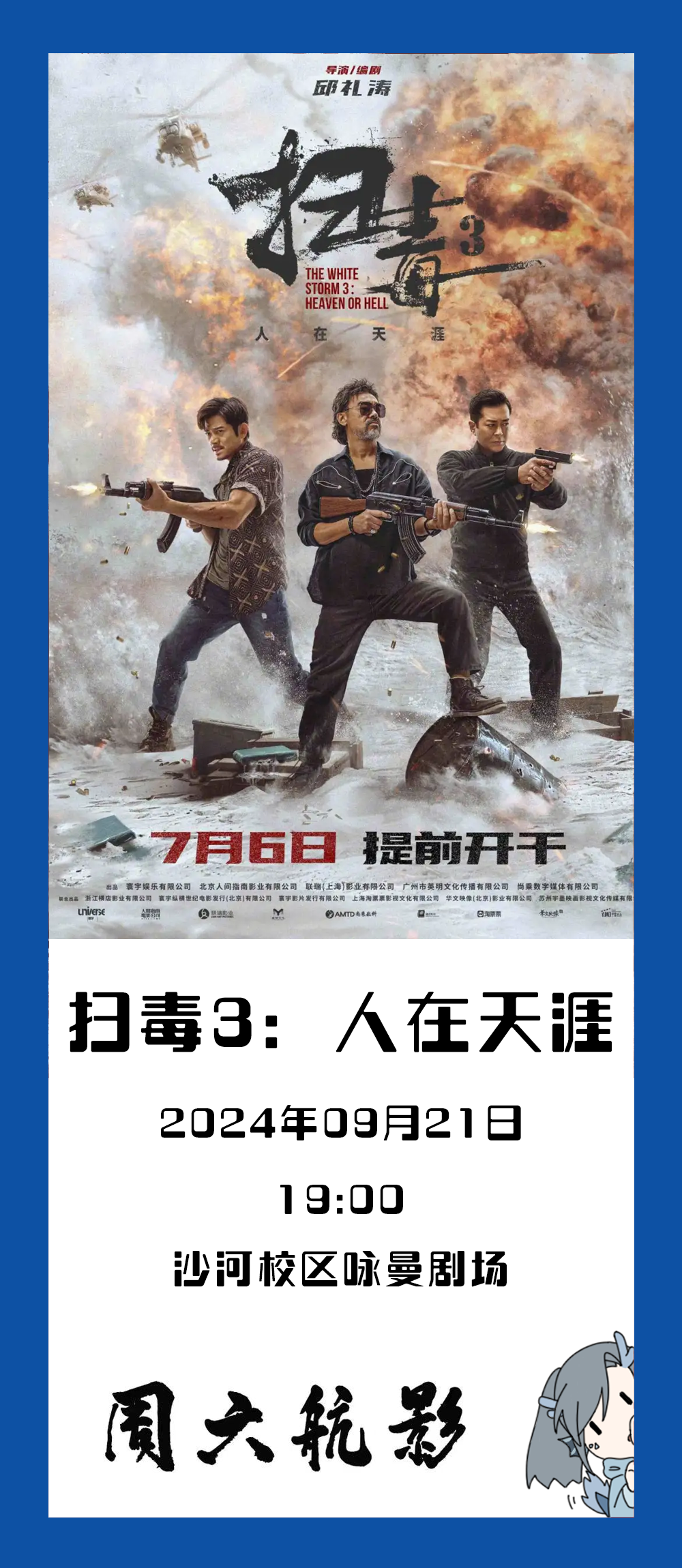 首页-人生就是博手机版