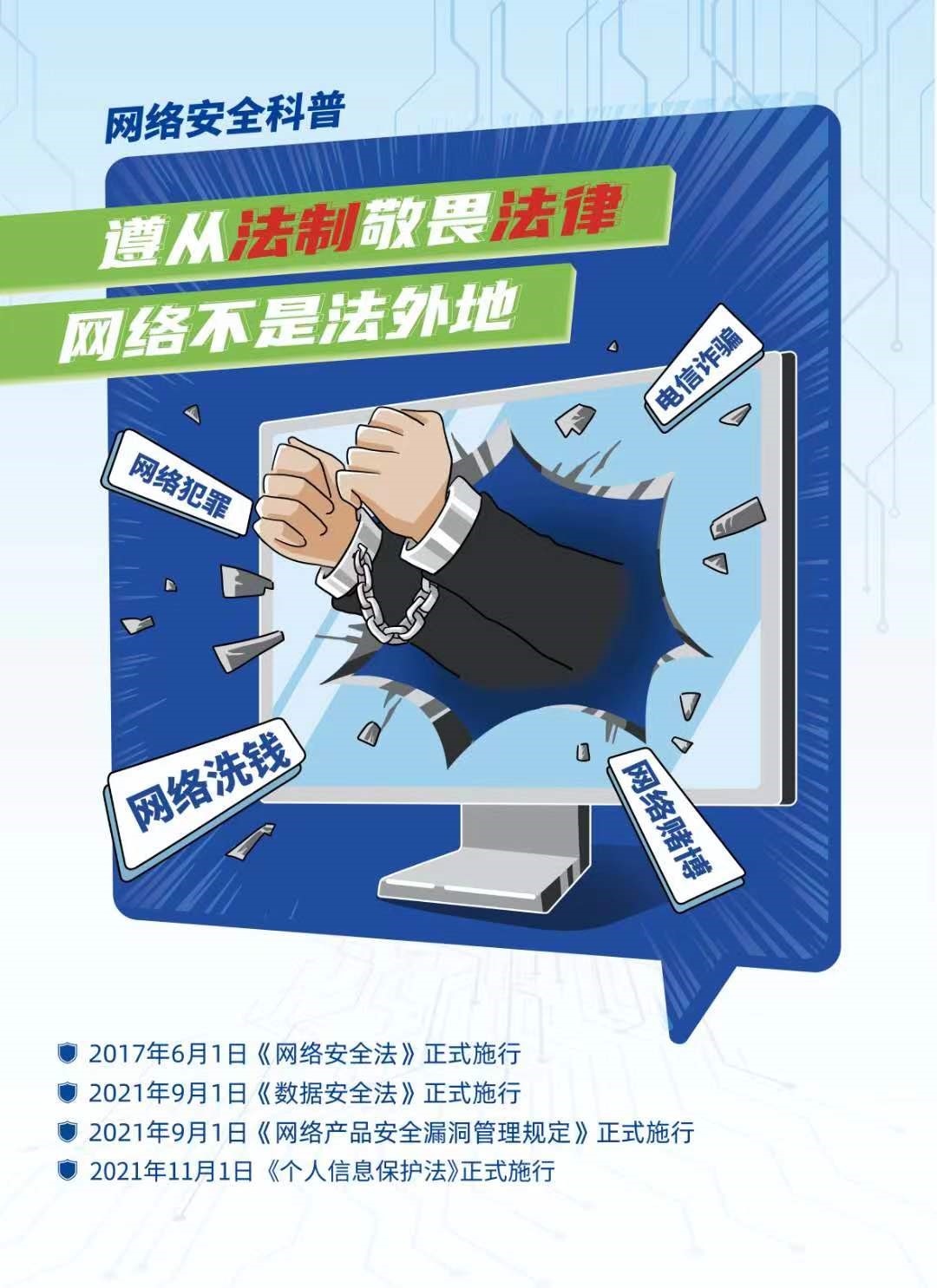 首页-人生就是博手机版