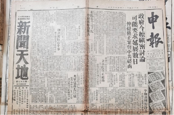 首页-人生就是博手机版