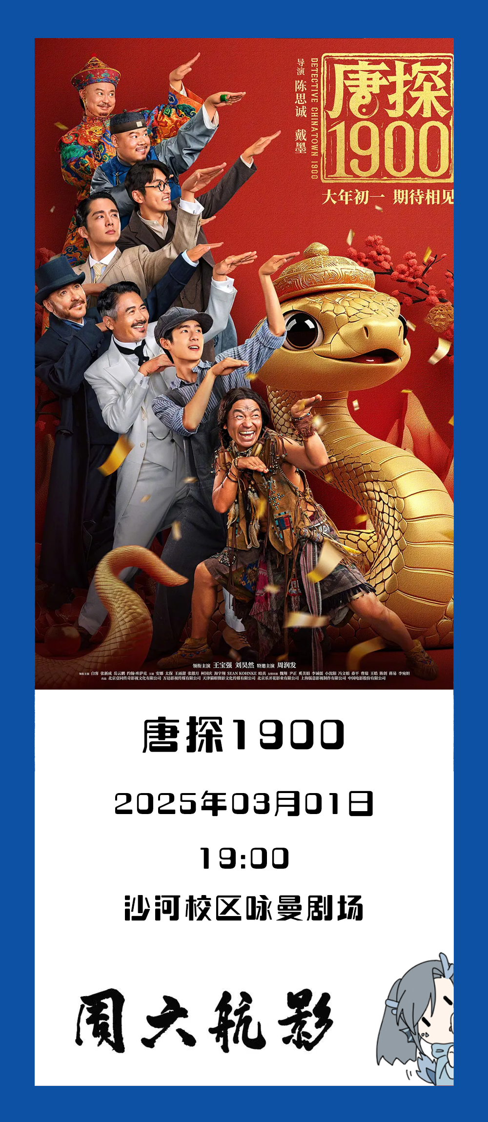 首页-人生就是博手机版