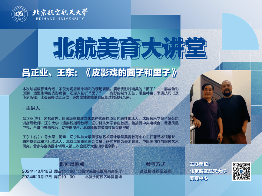 首页-人生就是博手机版