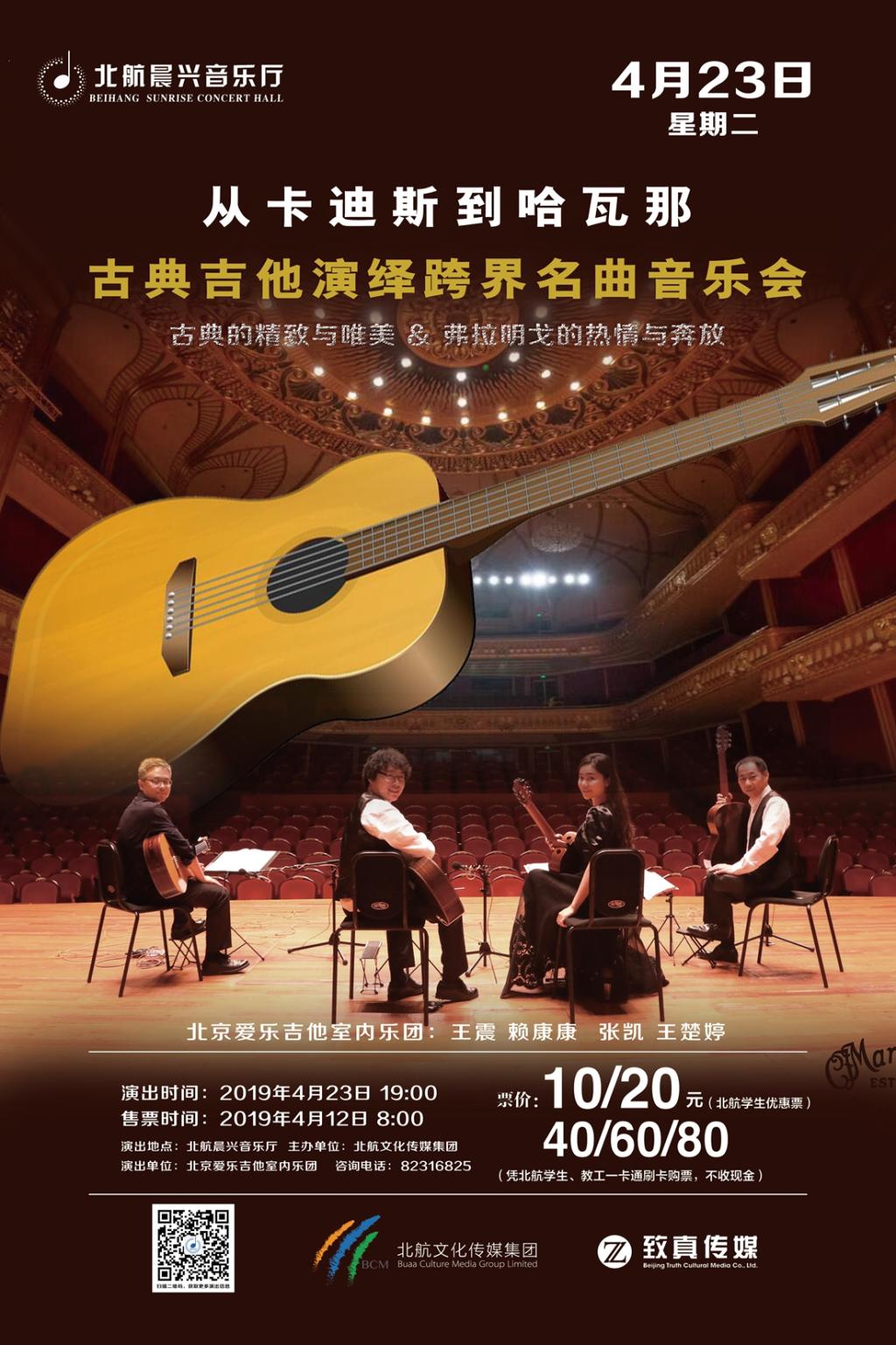 首页-人生就是博手机版