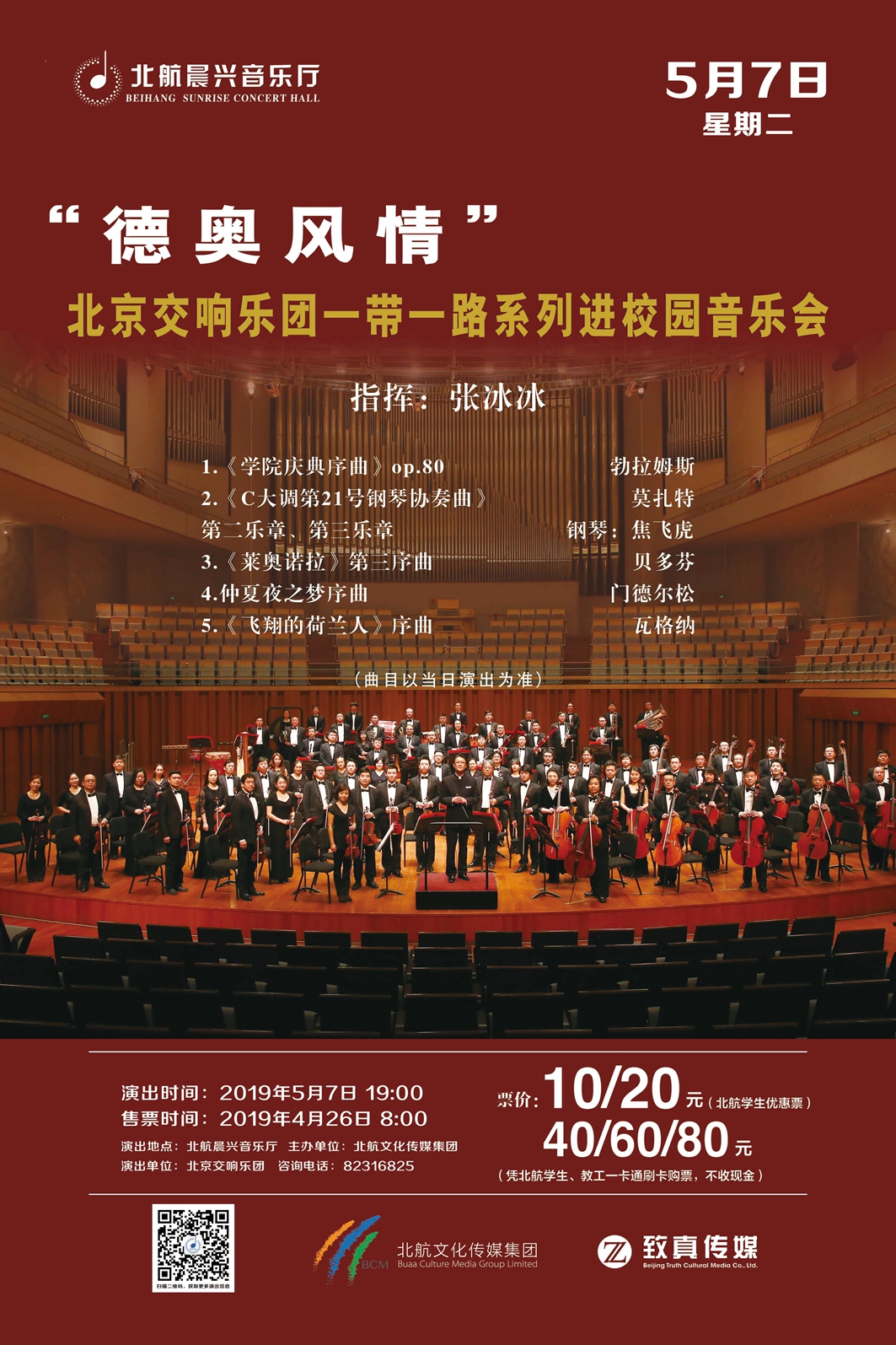 首页-人生就是博手机版