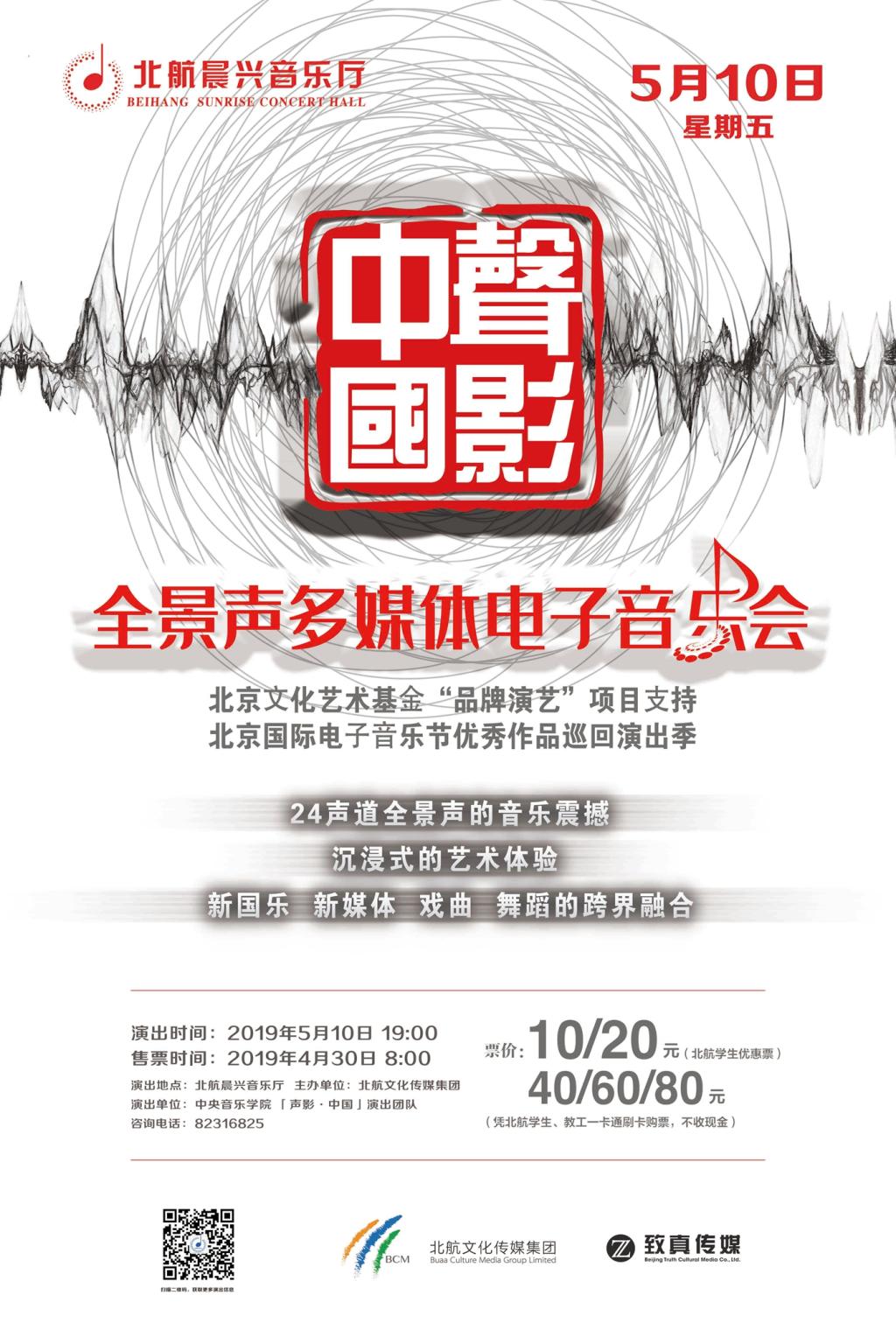 首页-人生就是博手机版