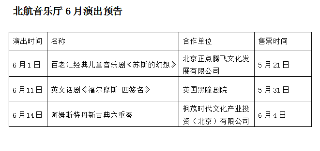 首页-人生就是博手机版