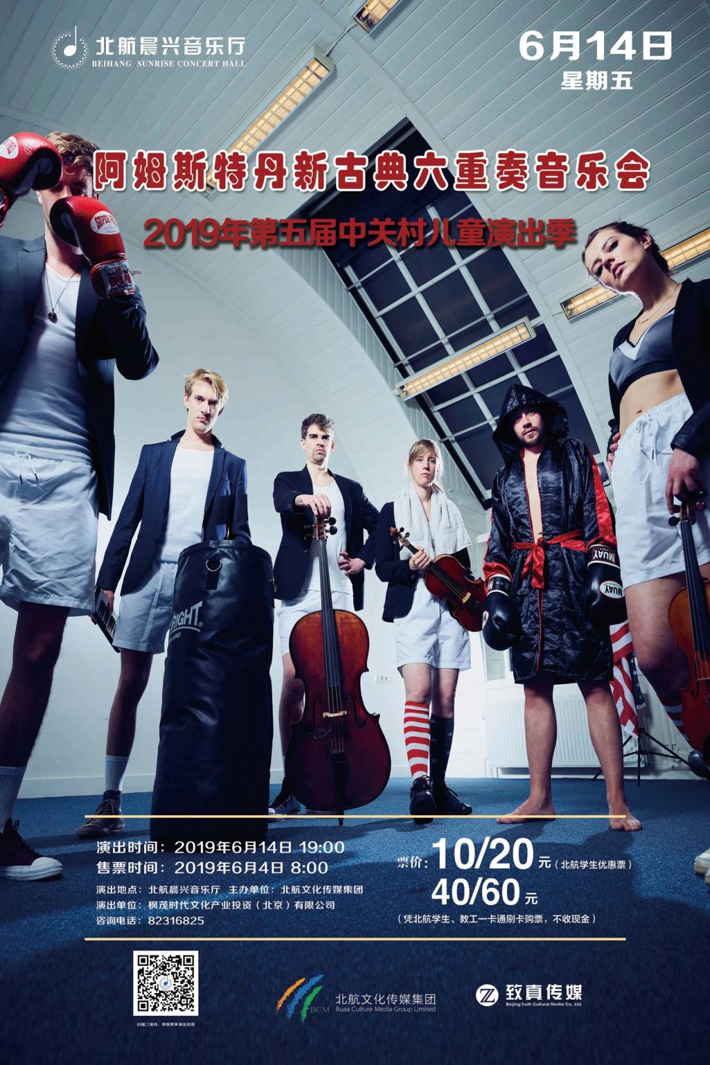 首页-人生就是博手机版