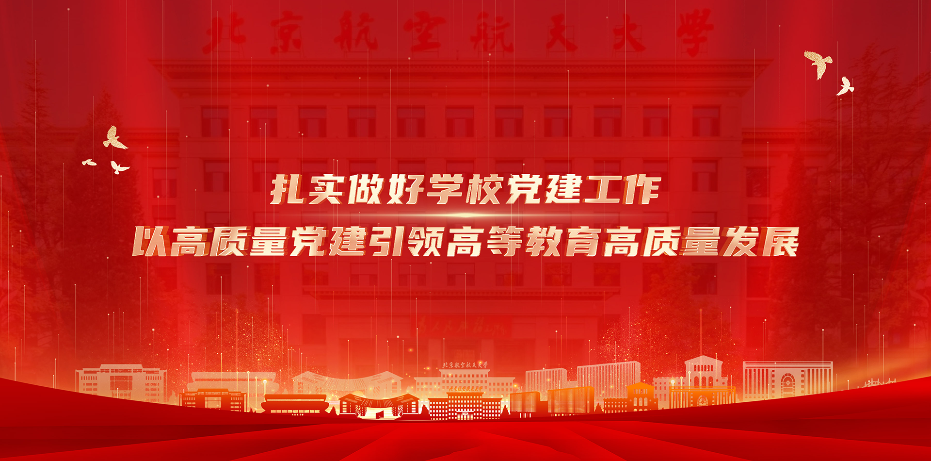 首页-人生就是博手机版