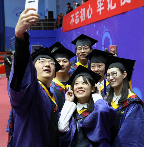 首页-人生就是博手机版