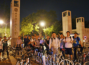 首页-人生就是博手机版